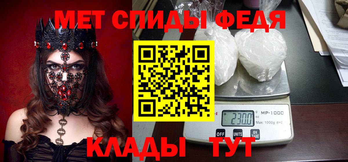 Amphetamine 98% Нефтекамск