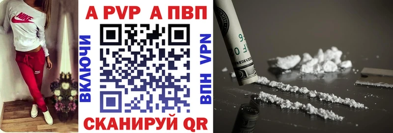 цены наркотик  Нефтекамск  Alpha PVP кристаллы 