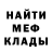 МЕТАДОН мёд Sten NeZloi