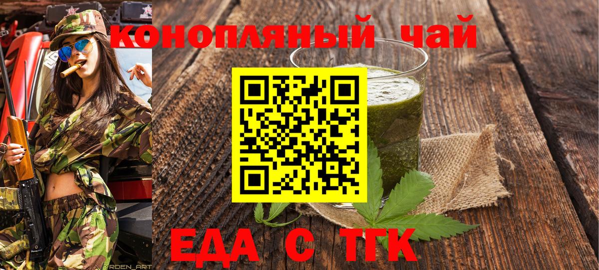 Нефтекамск  Canna-Cookies конопля  Вход с VPN 