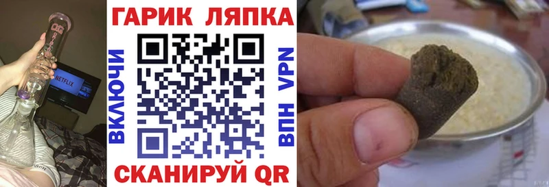 ГАШ Cannabis  хочу наркоту  Нефтекамск 