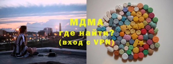 мяу мяу кристалл Магадан