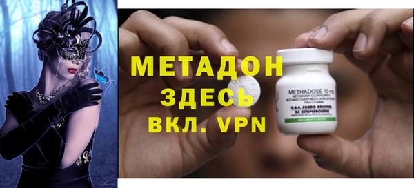 мяу мяу кристалл Магадан