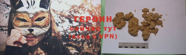 мяу мяу кристалл Магадан