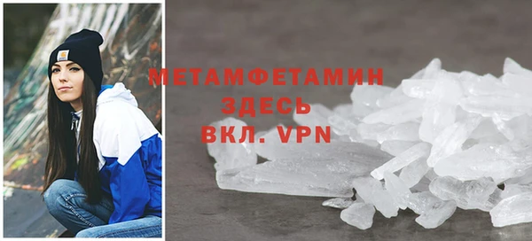 мяу мяу кристалл Магадан
