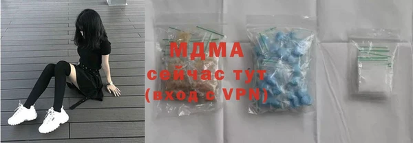 MDMA Premium VHQ Магас