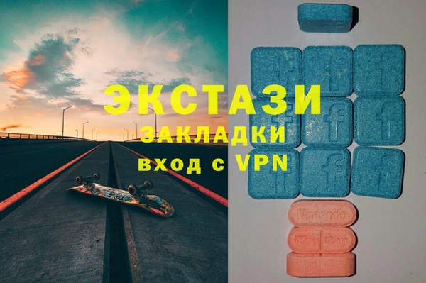 MDMA Premium VHQ Магас
