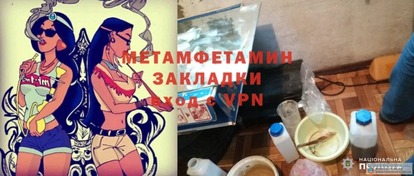 гидропоника Инсар