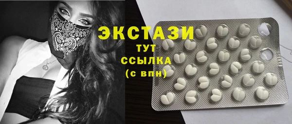 спайс Инта