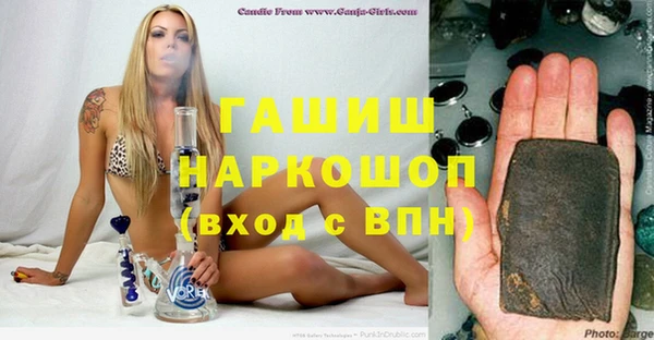 мяу мяу кристалл Магадан