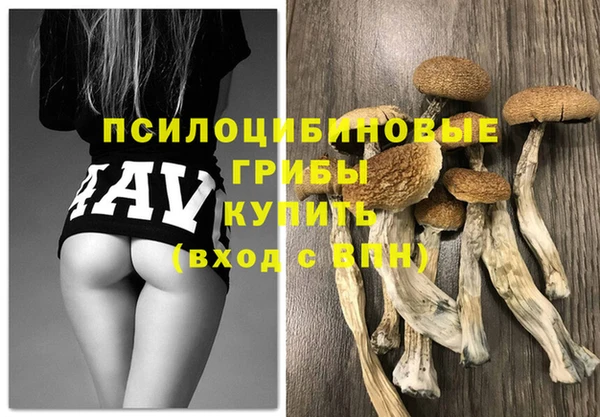 мяу мяу кристалл Магадан