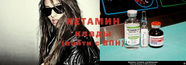 мяу мяу кристалл Магадан
