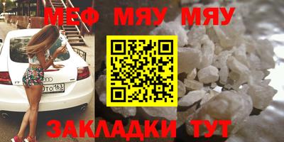 круглые Ирбит