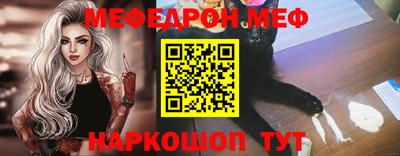 кокаин VHQ Ипатово