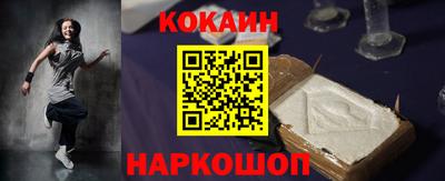 кокаин VHQ Ипатово