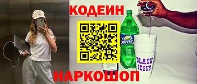 кокаин VHQ Ипатово