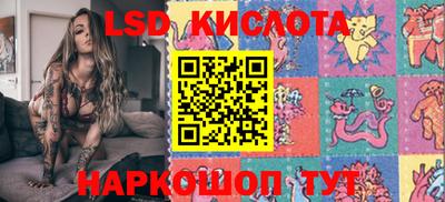 кокаин VHQ Ипатово