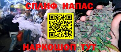 кокаин VHQ Ипатово