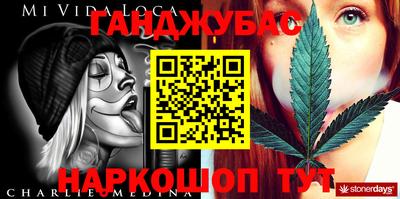 кокаин VHQ Ипатово