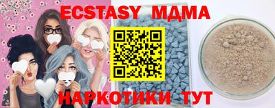 крисы Изобильный