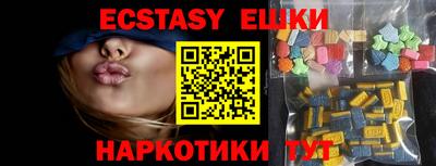 крисы Изобильный