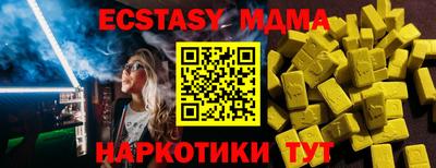 круглые Ирбит