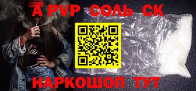 кокаин VHQ Ипатово
