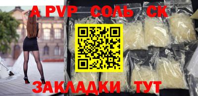 крисы Изобильный