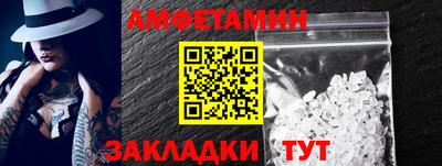 кокаин VHQ Ипатово
