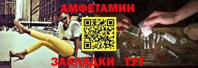 бутират Камышлов