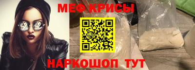 крисы Изобильный