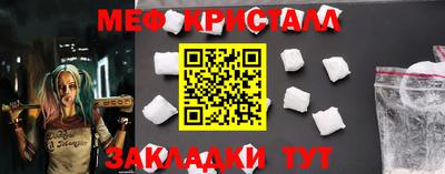 крисы Изобильный