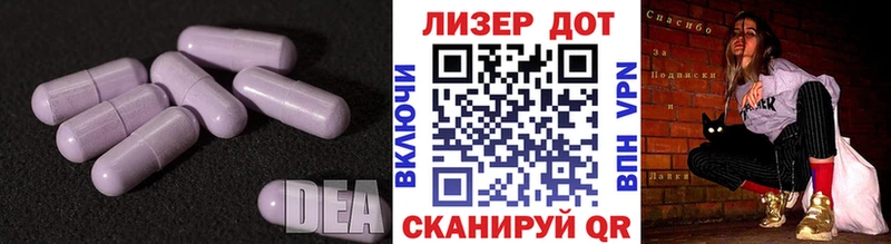 Лсд 25 экстази ecstasy  Нефтекамск 