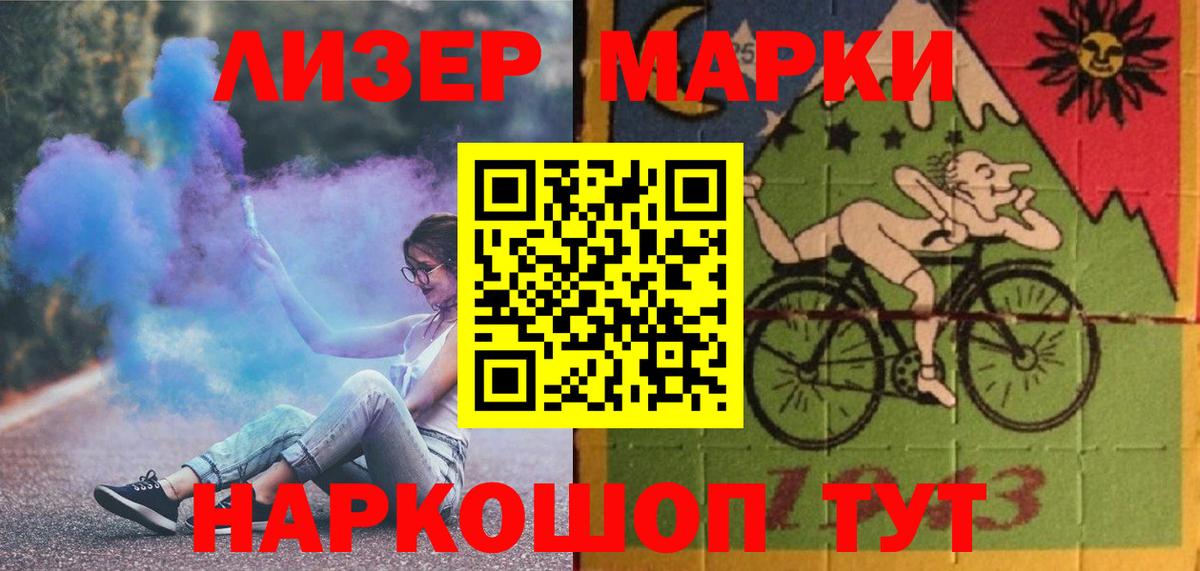 LSD-25 экстази ecstasy Нефтекамск