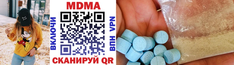 МДМА crystal  цена наркотик  Нефтекамск 
