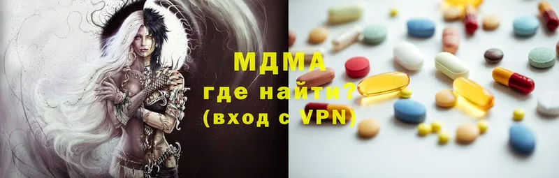 MEGA ссылка  Нефтекамск  MDMA молли  как найти закладки 