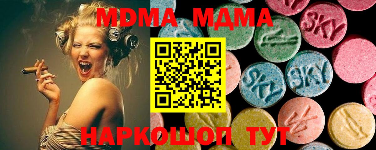 Мефедрон Нефтекамск