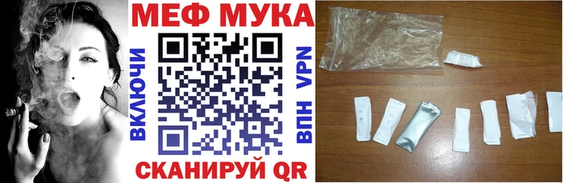 Меф VHQ  это клад  Нефтекамск 