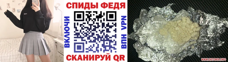 МЕТАМФЕТАМИН Декстрометамфетамин 99.9% купить наркоту Нефтекамск
