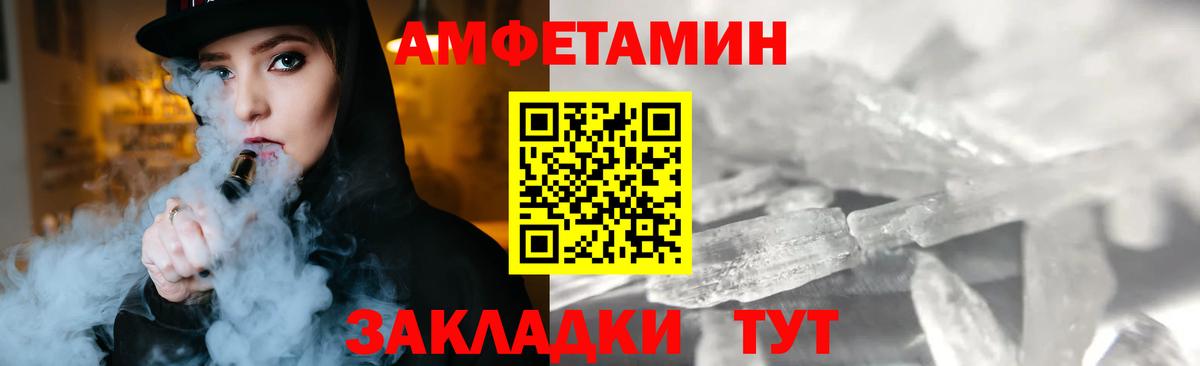 Нефтекамск  Метамфетамин Methamphetamine  Вход с VPN 