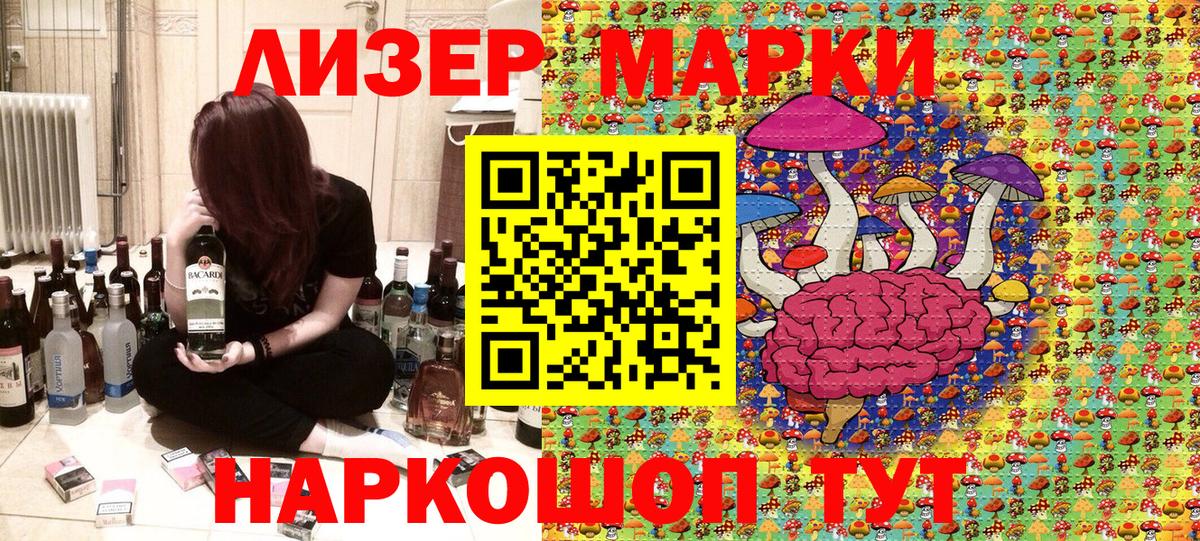 Марки N-bome 1,5мг Нефтекамск