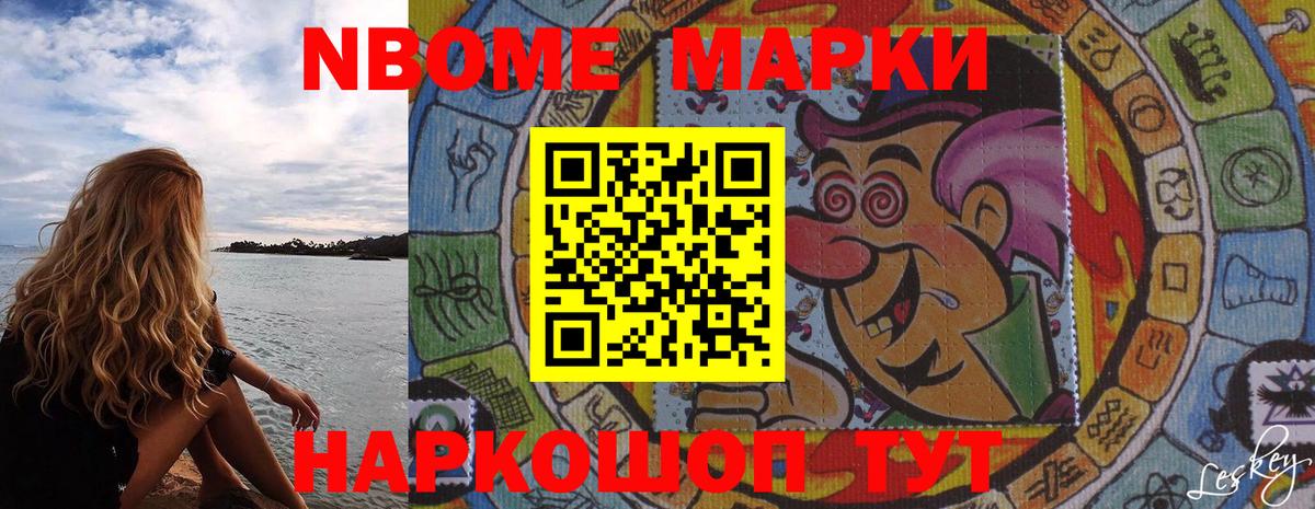 Каннабис  Вход с VPN  Мефедрон   Нефтекамск  Гашиш  ГАШ 