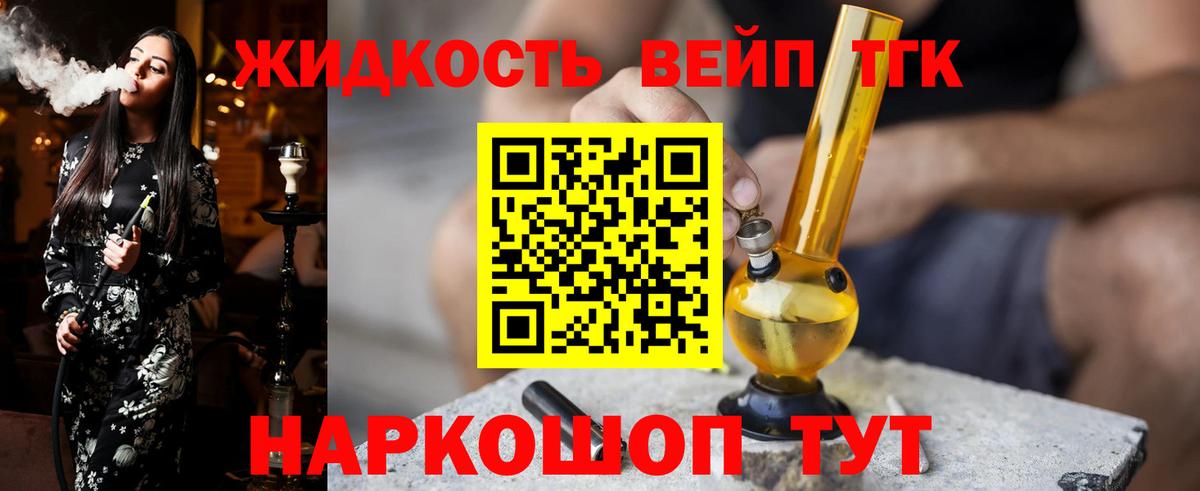 Дистиллят ТГК Wax Нефтекамск