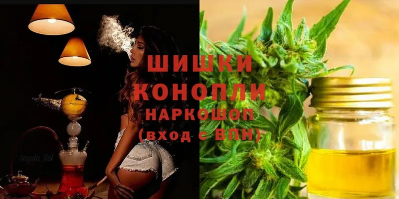 Канабис LSD WEED  Нефтекамск 