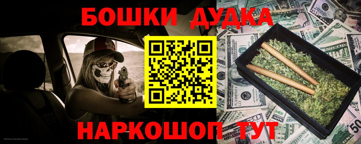 Каннабис OG Kush Нефтекамск