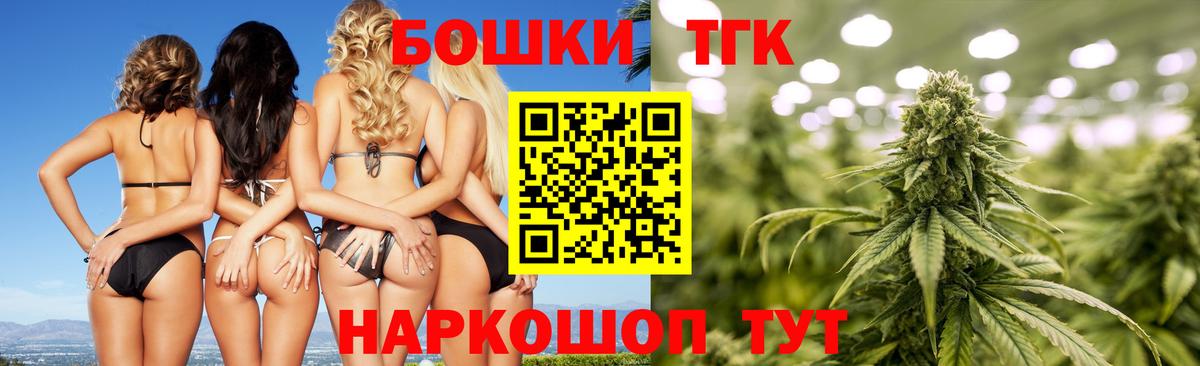 МАРИХУАНА White Widow  Бошки марихуана MAZAR  Нефтекамск  Вход с VPN  Бошки Шишки MAZAR  Конопля OG Kush 